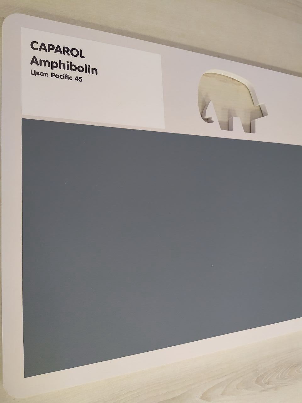 Краска Caparol Amphibolin на гладком основании