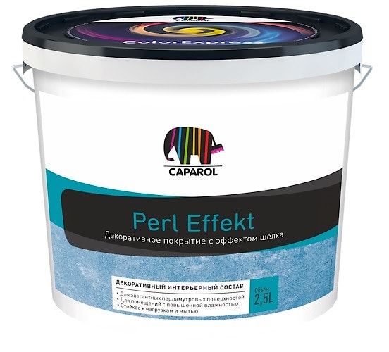 Декоративная штукатурка Caparol Perl Effekt (Пёрл Эффект) с эффектом шёлка, 2,5 л.