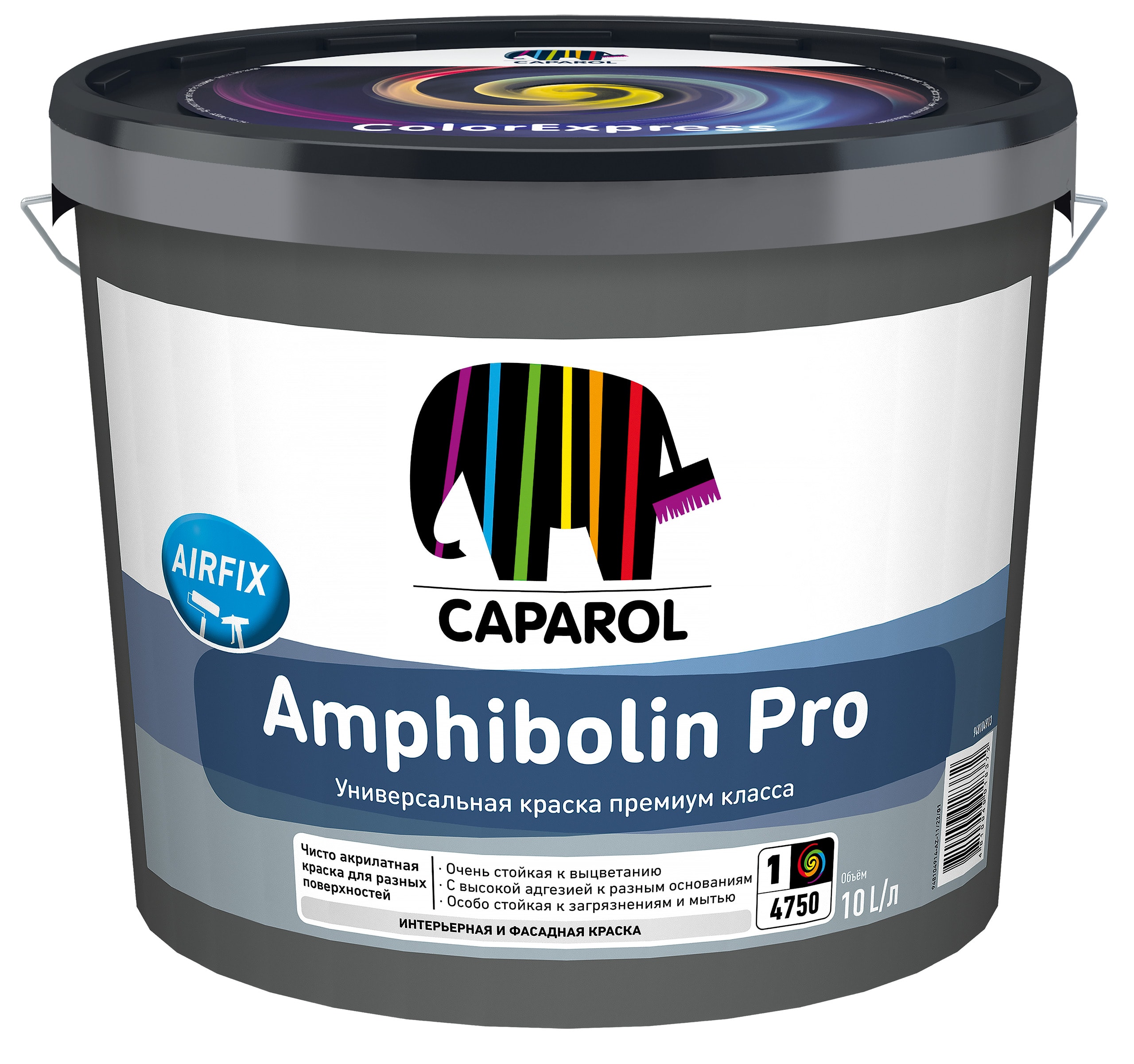 Caparol Amphibolin Pro (Амфиболин Про): универсальная водно-дисперсионная акрилатная краска (база 1, фасовка 10 л)   