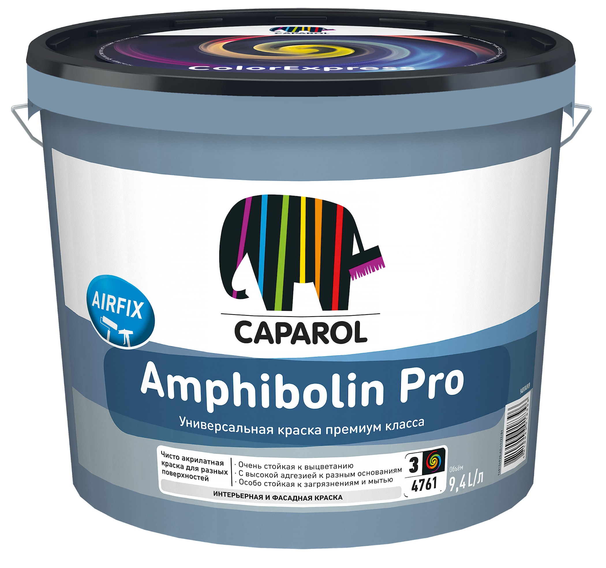 Caparol Amphibolin Pro (Амфиболин Про): универсальная водно-дисперсионная акрилатная краска (база 3, фасовка 9,4 л).